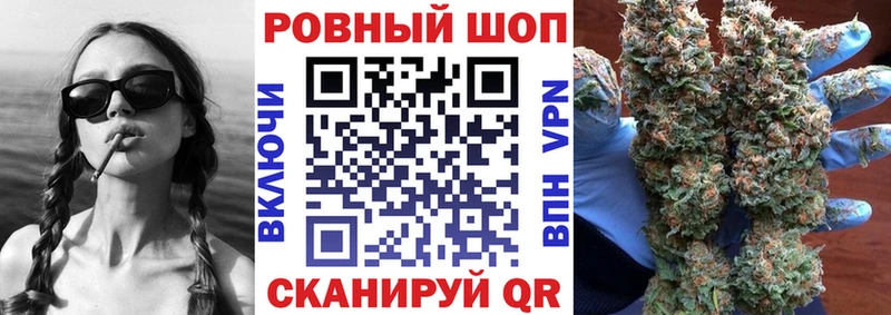 Наркошоп купить МАРИХУАНА АМФ А ПВП Меф мяу мяу ГАШ Cocaine Ардатов