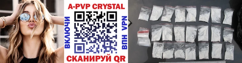 Купить закладки  Ардатов  Alpha PVP кристаллы 