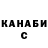 Канабис AK-47 Sarunas Survila
