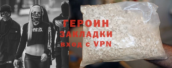 MDMA Premium VHQ Горно-Алтайск