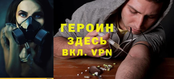 дурь Гусиноозёрск