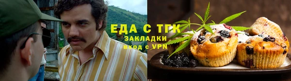 каннабис Горнозаводск