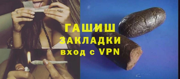 2c-b Гусев