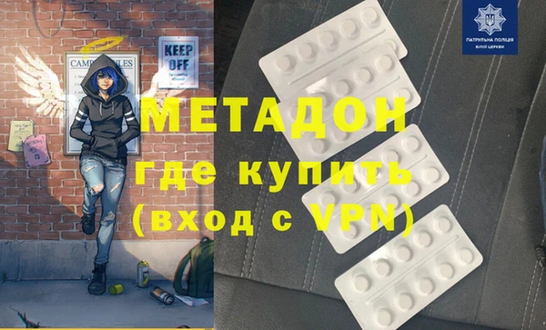 стаф Гусь-Хрустальный
