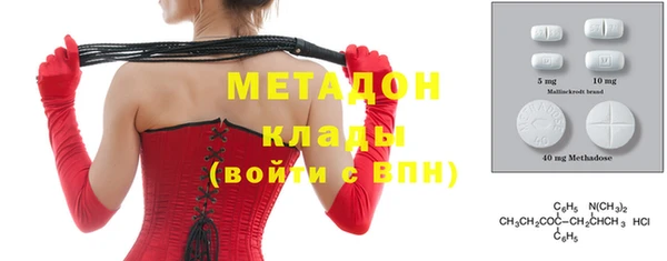 MDMA Premium VHQ Горно-Алтайск