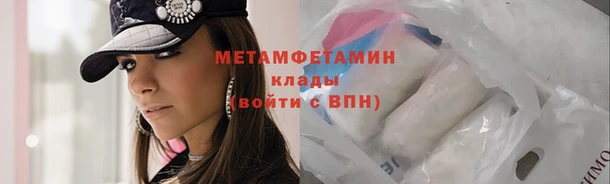 стаф Гусь-Хрустальный