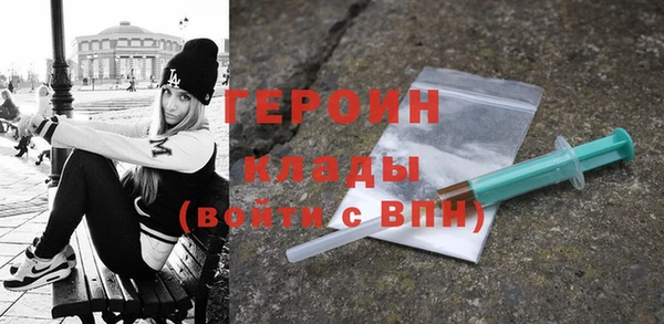 дурь Гусиноозёрск