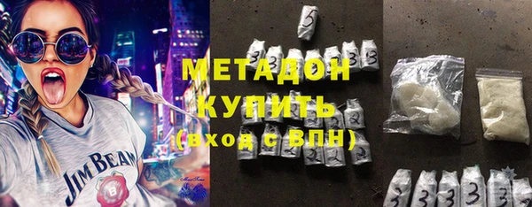 стаф Гусь-Хрустальный