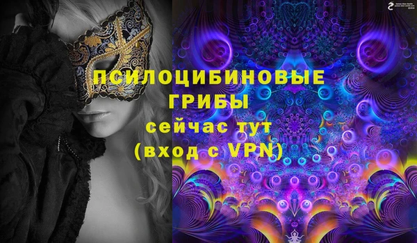 MDMA Premium VHQ Горно-Алтайск