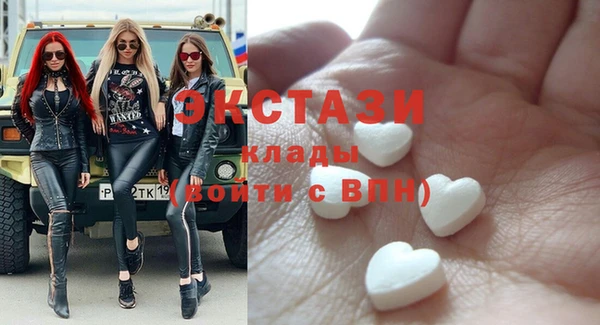 дурь Гусиноозёрск