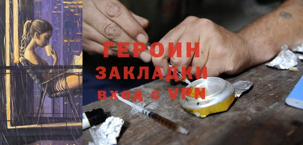 MDMA Premium VHQ Горно-Алтайск