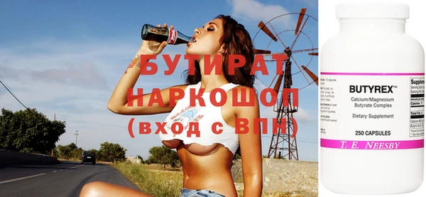 2c-b Гусев