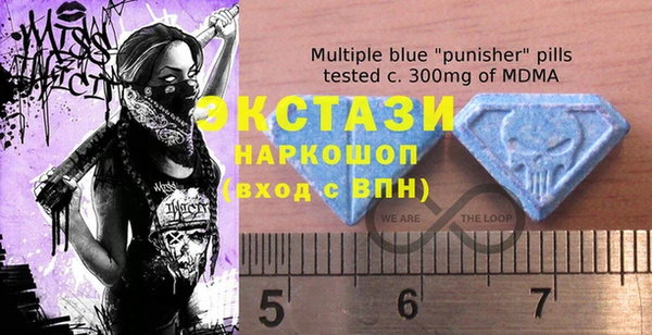 MDMA Premium VHQ Горно-Алтайск