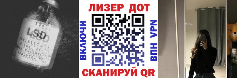 ЛСД экстази ecstasy  Купить закладки  Ардатов 