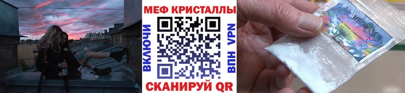 Купить  Ардатов  МЯУ-МЯУ mephedrone 