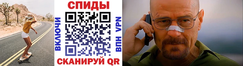 Купить закладки Ардатов МЕТАМФЕТАМИН мет