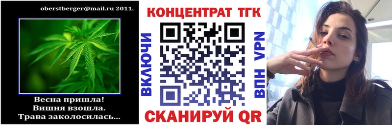 Купить где Ардатов ТГК гашишное масло
