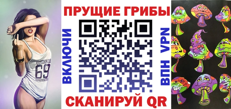 Галлюциногенные грибы мухоморы  Купить где  Ардатов 