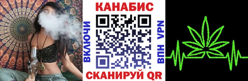 МАРИХУАНА гибрид  Купить где  Ардатов 